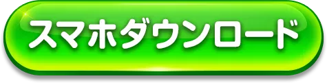 download free slots