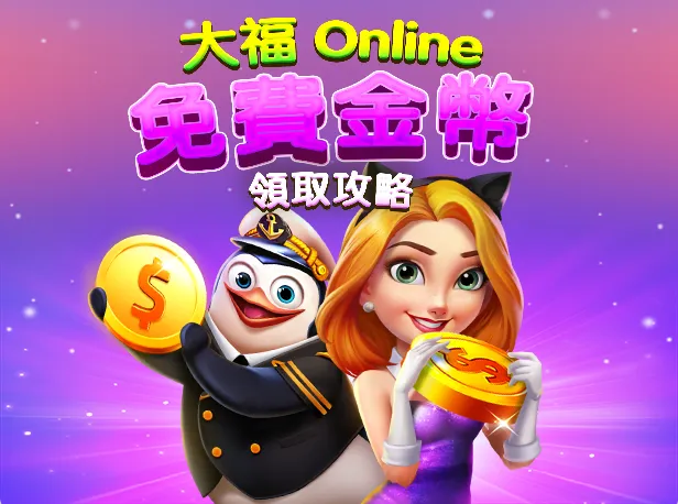 Gofun