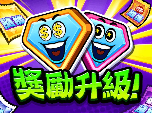 Gofun